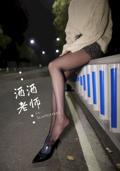 花女情狂